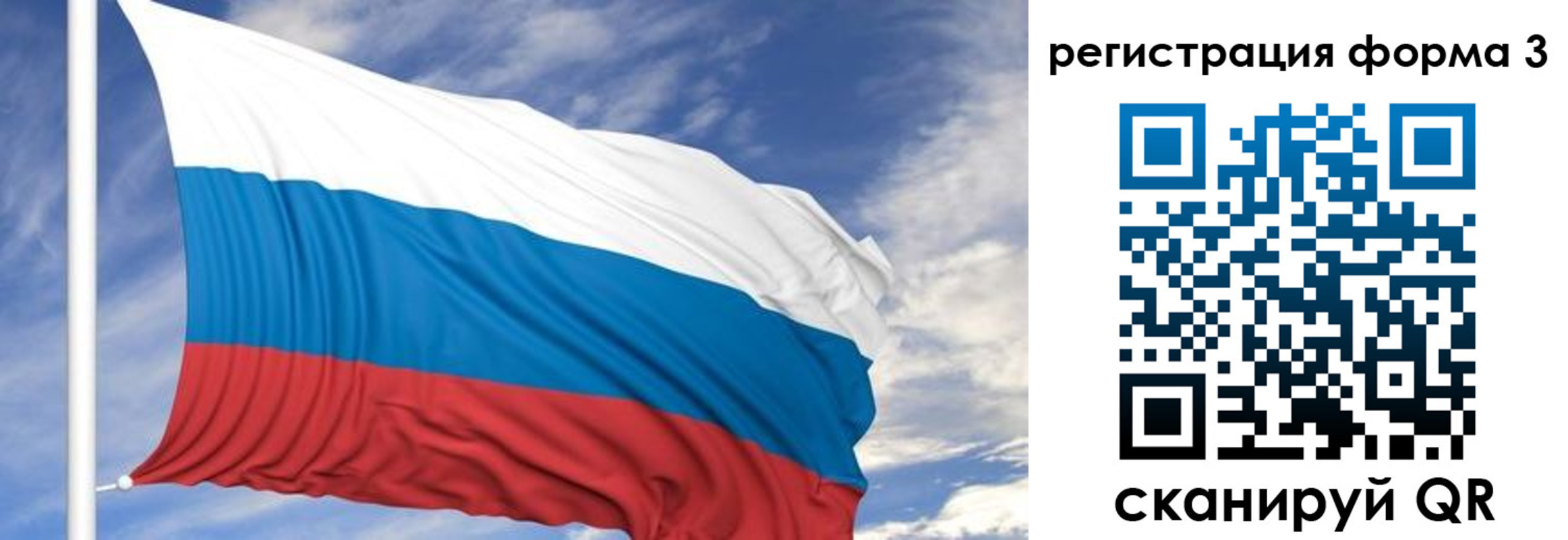 регистрация для дет. сада в Железноводске