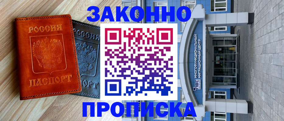 форма 3 в Железноводске